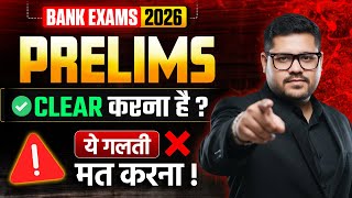 👉 Pre Clear Karna Hai Toh Yeh Galti Mat Karna | For All Bank Exams 2026 | Reasoning By Ankush Lamba
