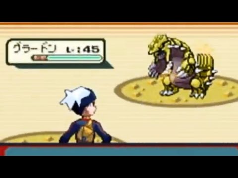 ポケモンrse グラードン色違い 6 044 Youtube