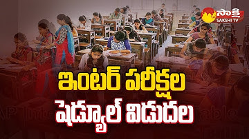 Inter Exams Schedule Release | Telangana Intermediate Exams Time Table 2024 @SakshiTV