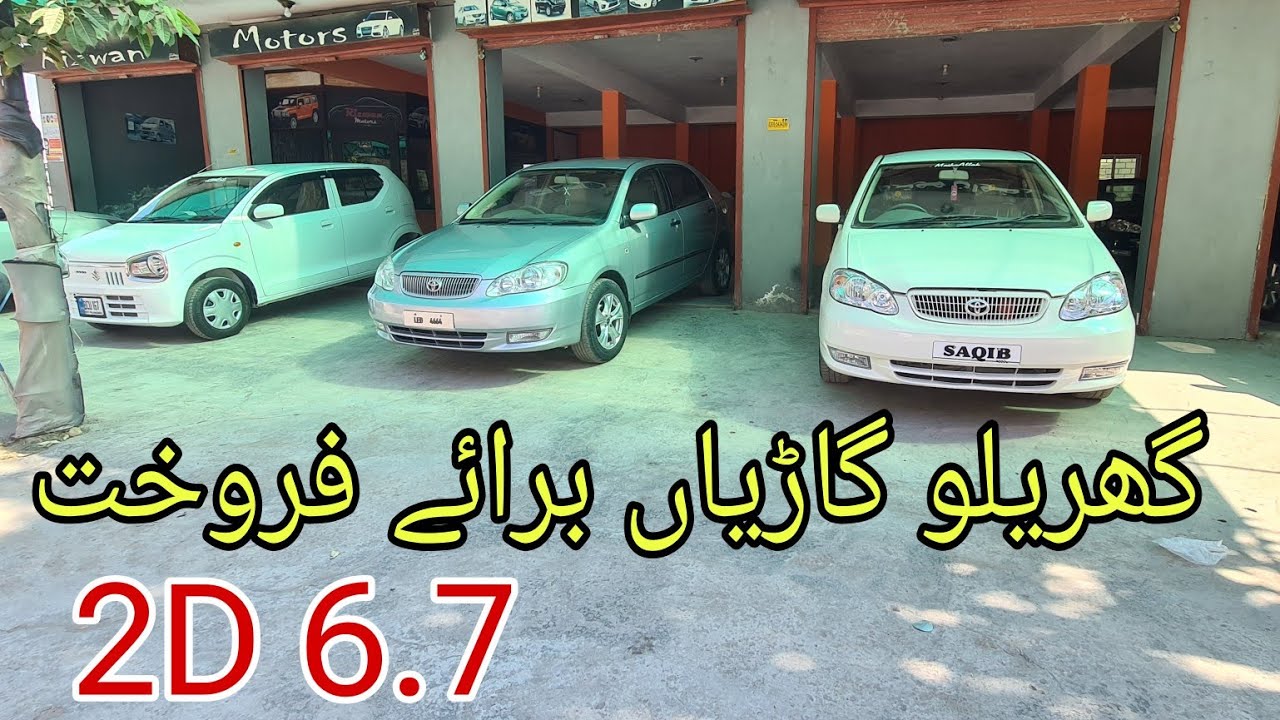 2 Cars For Sale Toyota Corolla 2D 2006 Model AJK Car Dadyal Azad