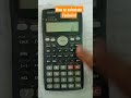 how to calculate factorial from calculator