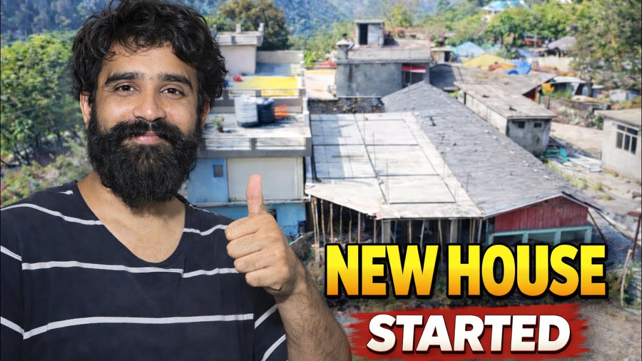 गाँव में नए घर की शुरुवात | गाँव में New घर | Construction of a New House | My First Own House #vlog