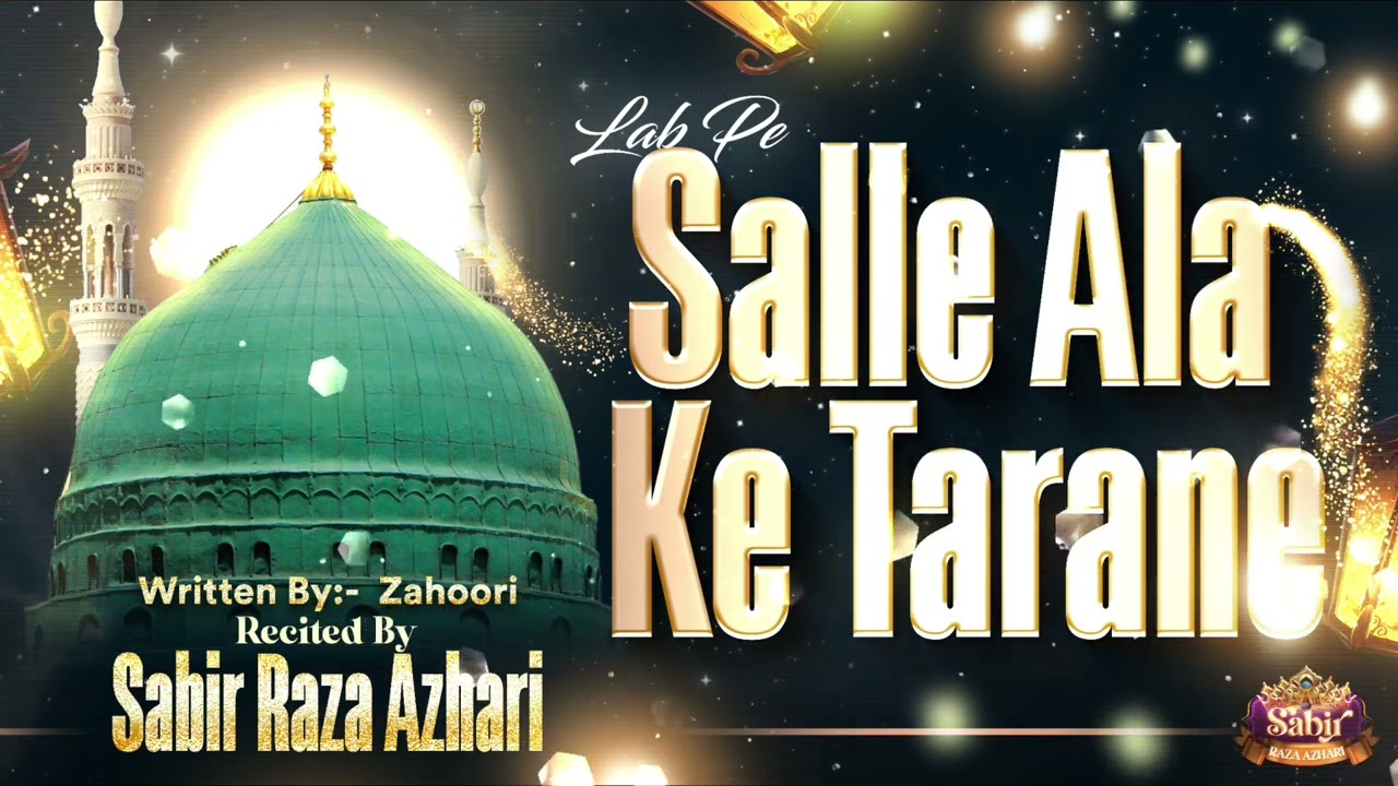 Lab Pe Salle Ala Ke Tarane | 🔥🔥🔥 Kalam e Zahuri | Sabir Raza Surat