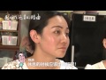 《我住在这里的理由》48 在日本特大海啸发生地打工的中国女生们