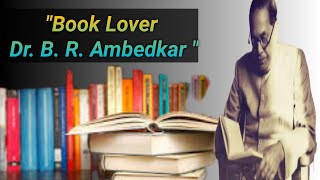 dr. babasaheb Ambedkar पुस्तक प्रेमी बाबासाहेब आंबेडकरgranth vede babasaheb Ambedkardevidas dake