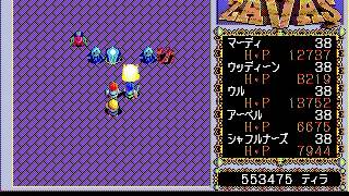 PC88 ZAVAS#156