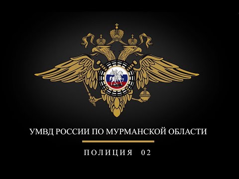 В Мурманске задержан подозреваемый в сбыте наркотиков растительного происхождения в крупном размере