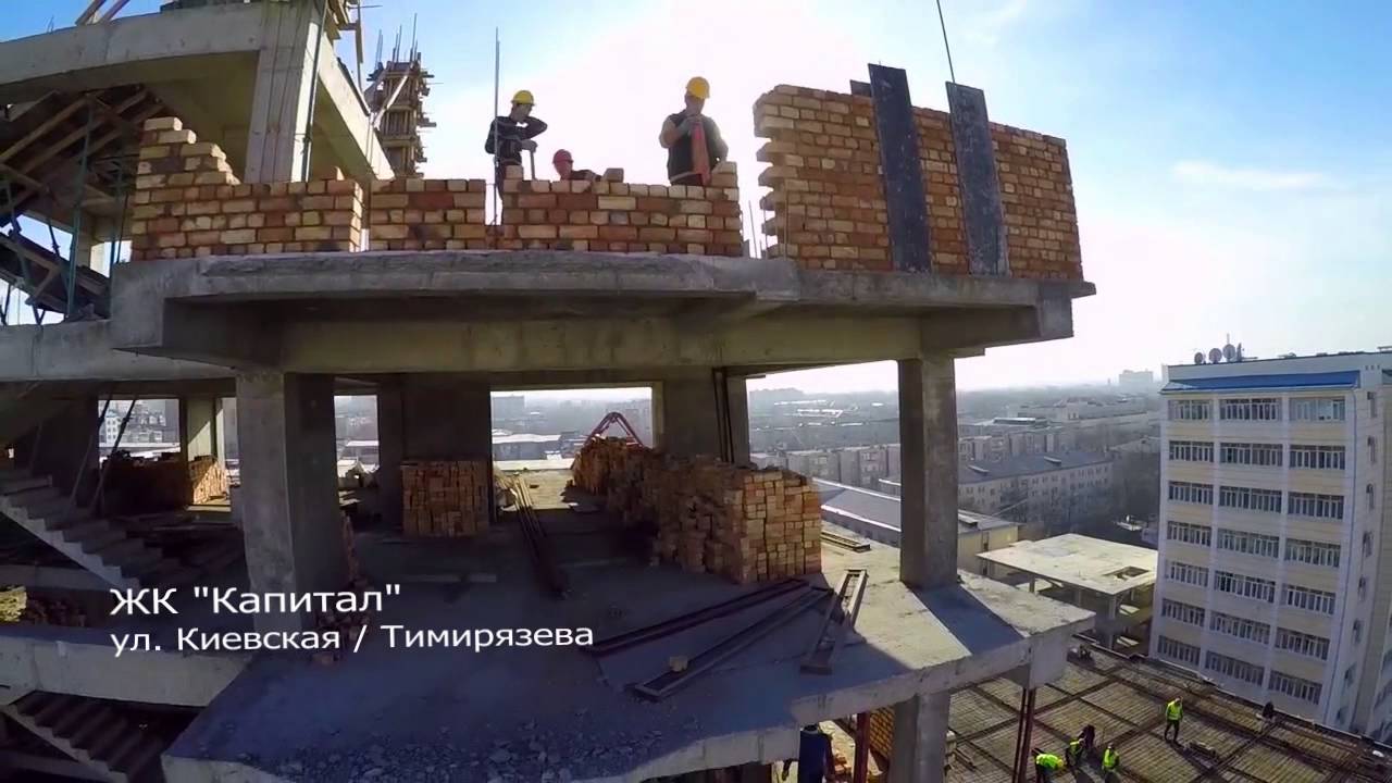 ЖК "Капитал" - СК "Капитал Строй Инвест" - YouTube