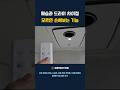 힘펠 휴젠뜨 제습과 드라이 차이점