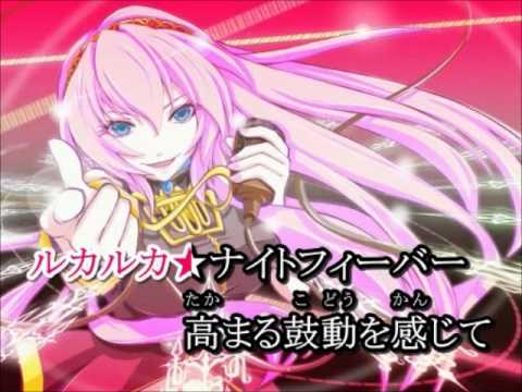 【裏声で歌ってみた】 ルカルカ★ナイトフィーバー 鼻男