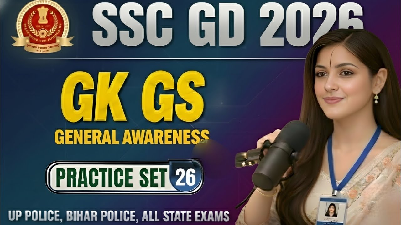 SSC GD GK GS 2026 | PRECTICE SET 26 PYQs Questions |||#rojgarwithankit