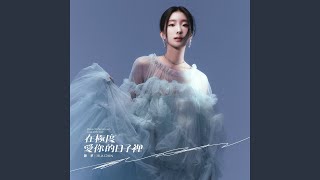 女孩子就是要被捧在手心