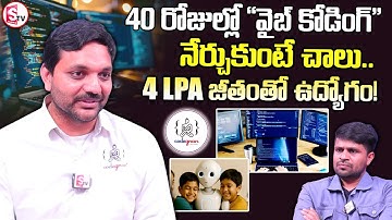 Codegnan – The Ultimate Destination to Learn Coding & Build Your IT Career! ||@sumantvvizag