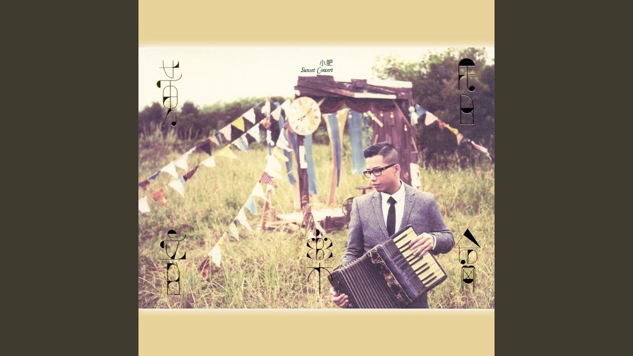 Yan Lei Hua - YouTube