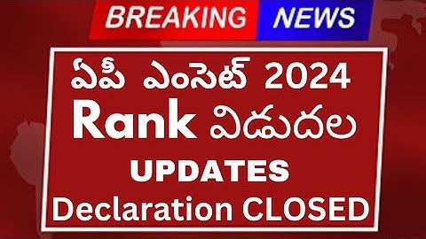 AP EAPCET 2024 results  release updates date declaration closed|#apeamcet #eamcet #apeamcet2024