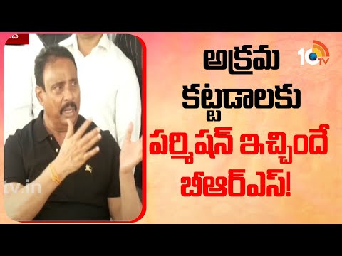 Danam Nagendar Key Comments On BRS Over Hydra | అక్రమ కట్టడాలకు పర్మిషన్ ఇచ్చిందే బీఆర్ఎస్ | 10TV