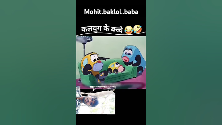 कलयुग के बच्चे 😂😂😂😂 / #funny #animatedcomedy #youtubeshorts #comedy #youtube