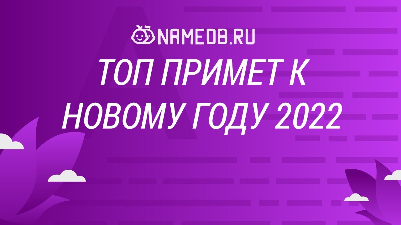 Прихватки К Новому Году 2022 2023 Прихватки К Новому Году 2022 2023