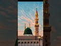 Mohammad Rasool Allah #hijab  #reverbedition