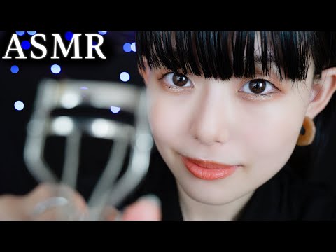 【ASMR 】メイクアップロールプレイ💄タメ口メイク👂Makeup role-playing 【音フェチ】