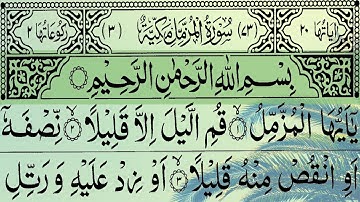 Surah Al Muzzammil Full HD With Arabic سورة المزمل By Sheikh Abdul Rahman Al-Sudais