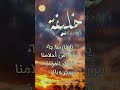 ابيات شعر عبى اسم خليفة Ali اكسبلور الارض Khalifa 
