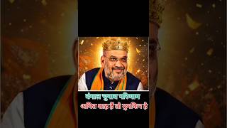 बंगाल चुनाव परिणाम  #election #bjp@MamataOfficial (Mamata Banerjee)@narendramodi (Narendra Modi)