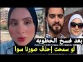 البلوجر سارة محمد خطيبي رفض يحذف صوري البلوجر سارة محمد خطيبي رفض يحذف صوري