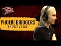 Phoebe Bridgers Discusses Why She's a Singer and Not a Marine Biologist