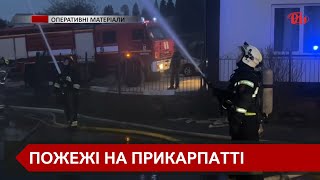 Упродовж вихідних прикарпатські рятувальники двічі залучалися до ліквідації пожежі