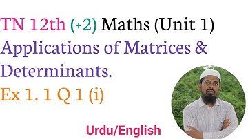 TN Class 12 Maths |Applications of matrices & Determinants Ex 1.1 Q 1 (i) in Urdu/English