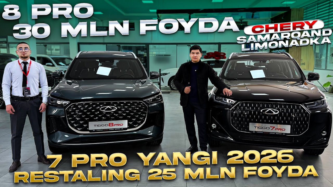 CHERY NARXLARI✅Chery Tiggo 8 Hybrid va Chery Tiggo 7 Pro Narxlari🔥To’liq Obzor🇺🇿CHERY SAMARQAND🔥