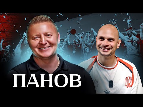 Триумфатор Панов: итоги первого года в Амкале | Конфликт с Некитом и Райзеном, Panov Mentality