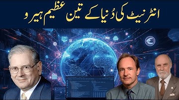 History of the internet and web browsing