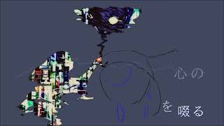 I'm enfreed unaimfuller