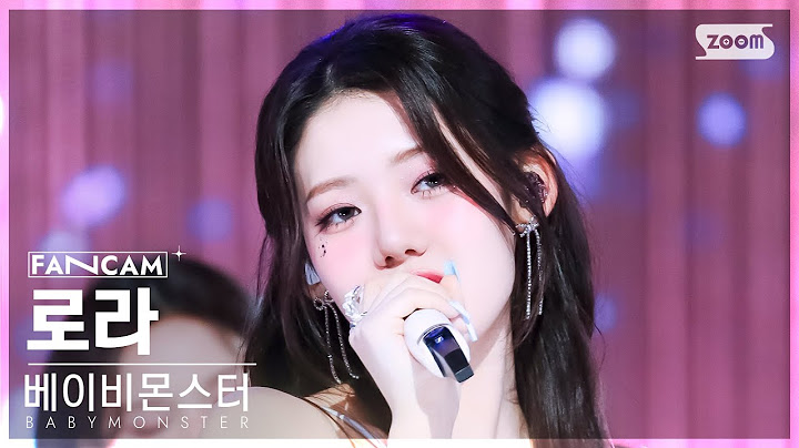[안방1열 직캠4K] 베이비몬스터 로라 'FOREVER' (BABYMONSTER RORA FanCam) @SBS Inkigayo 240707