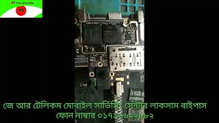 The System Has Been Destroyed | Redmi 7A Pine AB CPU |an/ emmc change 2.16.To.2.32.by UFI Box Fix