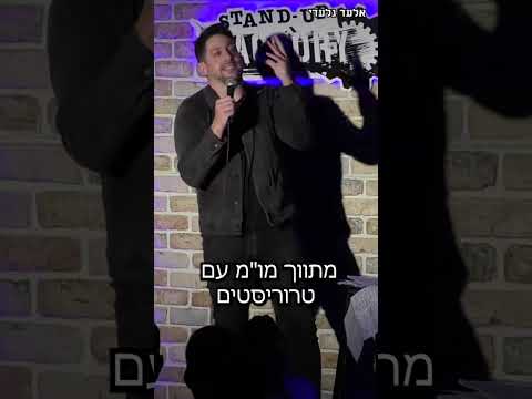 מתווכים | אלעד גלעדי