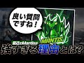【荒野行動】これを見たらこうきんぐの強さがわかります