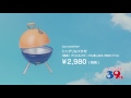 【コーナンmovie】　2017年　4/1～5/6 テレビCM