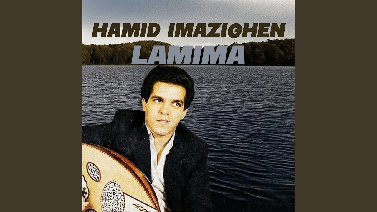 Watch Lamima on YouTube Watch Lamima on YouTube
