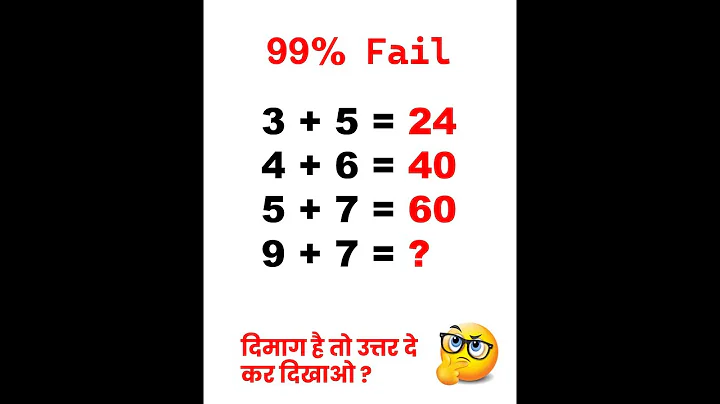 LIVE Maths Test — Only 1% Can Get This Right! 🔥 4