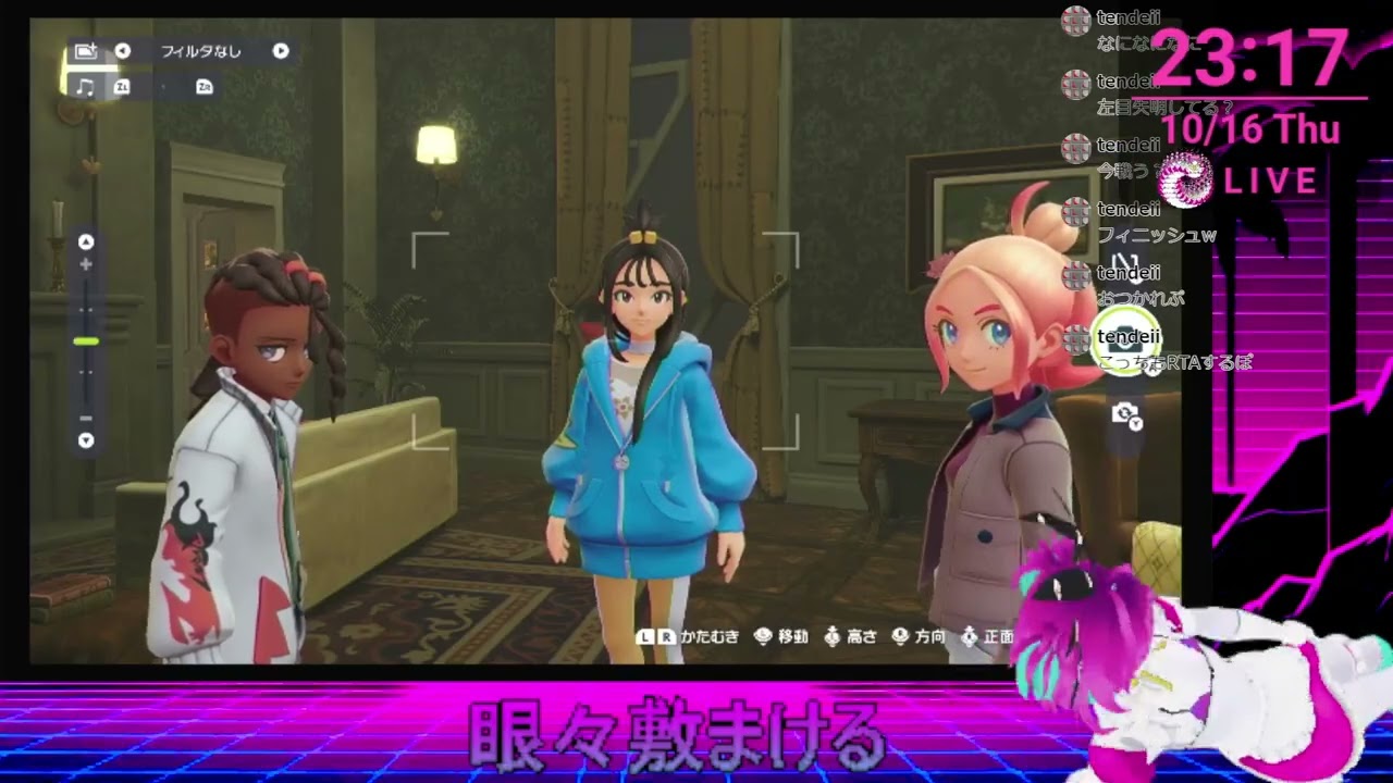 【ZA初見プレイ】2025年10月16日 Part2【個人Vtuber】