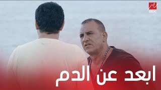 مسلسل مولانا العاشق| الحلقة 9  | زياد هرب من حماه وكراكون حذر سلطان من بحر الدم