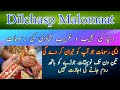 10 Unusual Love And Marriage Customs From Around The World - Duniya Ma S...