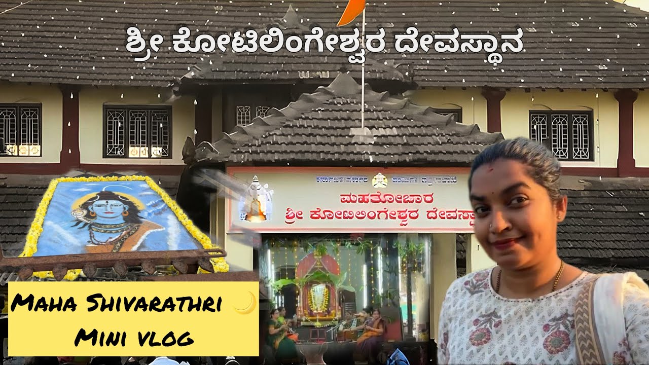 ಮಹಾ ಶಿವರಾತ್ರಿ 2026 🌱 Mini Vlog 🌸
