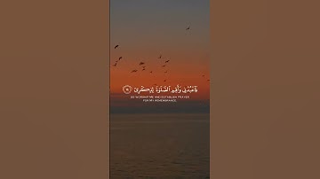 تلاوة هادئة تريح الأعصاب 😴🎧 القارئ: أحمد خضر سورة: طه 💙❤