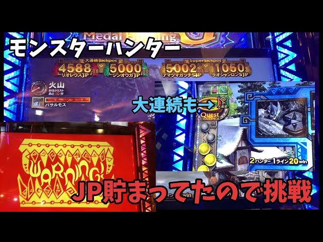【激レア】モンスターハンター [ メダルハンティング＆アイルー ] 限定メダル 激レア】モンスターハンター [ メダルハンティング＆アイルー ] 限定