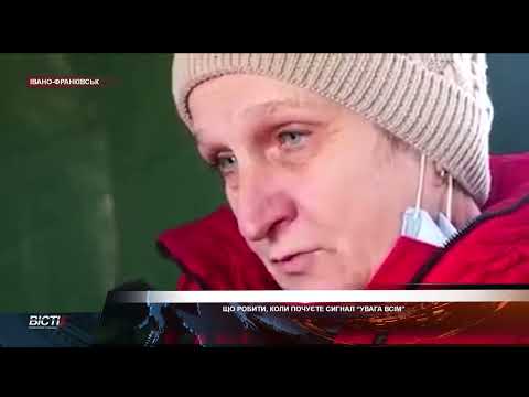 Що робити, коли лунають сирени