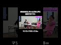 【ちゃんぴおんず×勉強】ドッキリ抜き打ちテスト #ちゃんぴおんず #日本一おもしろい大崎 #大ちゃん #こたけ正義感 #芸人 #面白い #勉強 #study #学校 #小学生 #中学生 #高校 #jk
